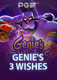 แจก เครดิต ฟรี วัน นี้ เล่นสนุกพร้อมลุ้นรางวัลใหญ่